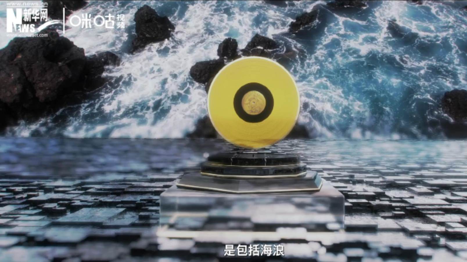 第四集:太空“漂流瓶”