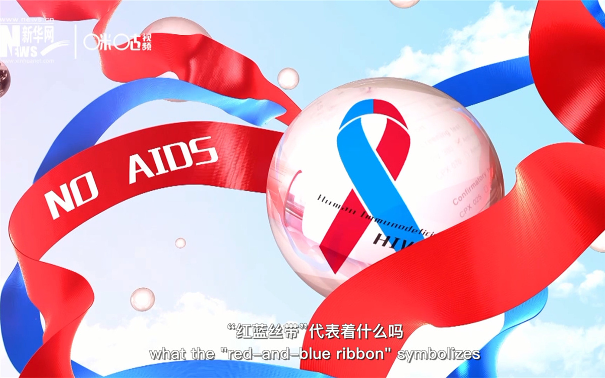 聯(lián)合國將紅絲帶標(biāo)志的一半改成藍色，呼吁對感染艾滋病病毒兒童的關(guān)注