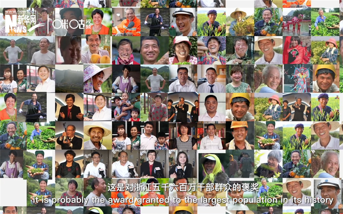 &ldquo;地球衛(wèi)士獎&rdquo;是對浙江五千六百萬干部群眾的褒獎
