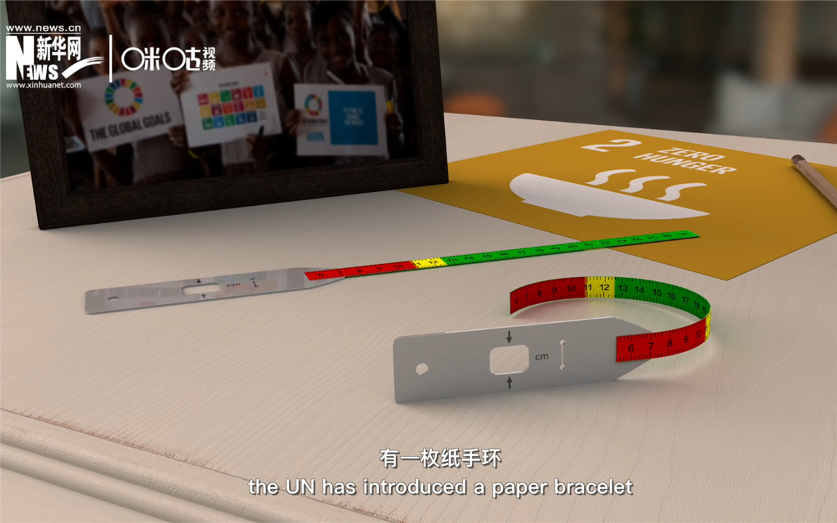 如果孩子的臂圍測(cè)量值在紙手環(huán)的紅色區(qū)域，說明他極度缺乏營(yíng)養(yǎng)