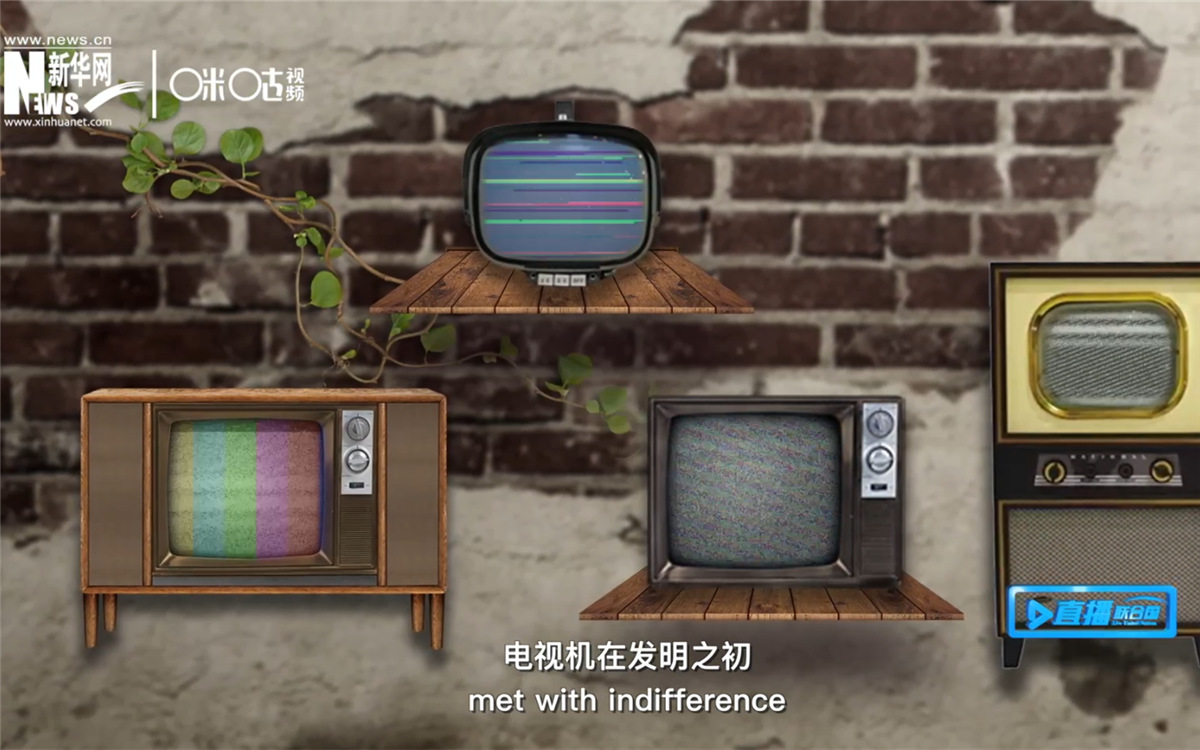 通過(guò)小小的窗口，電視把我們帶向又宏大的世界