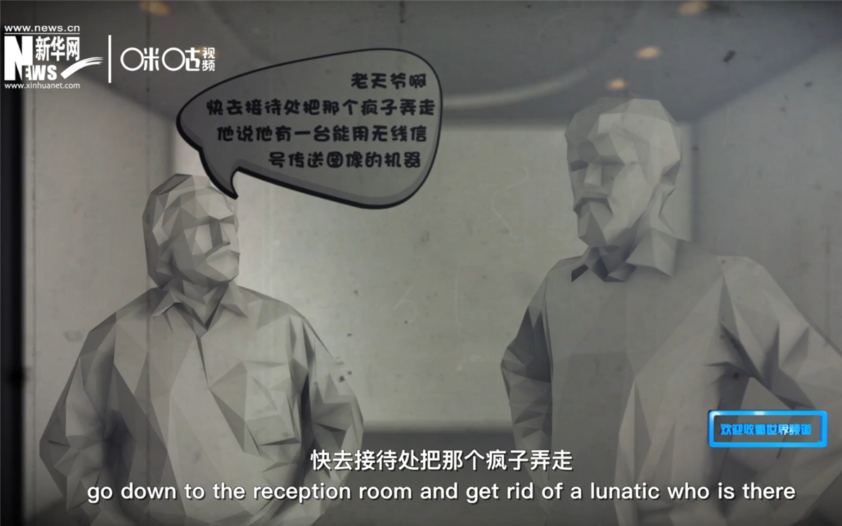 電視在發(fā)明之初，并不被人們接受