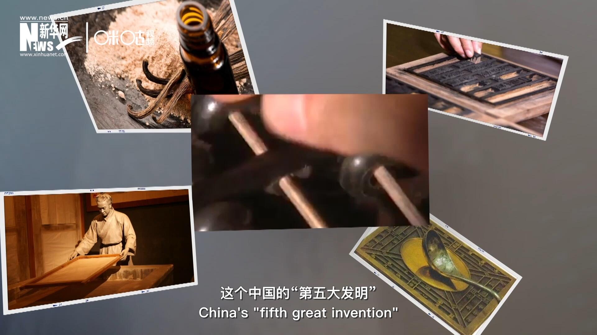 珠算，正跨越歷史的長河，散發(fā)著傳統(tǒng)文化的無窮魅力