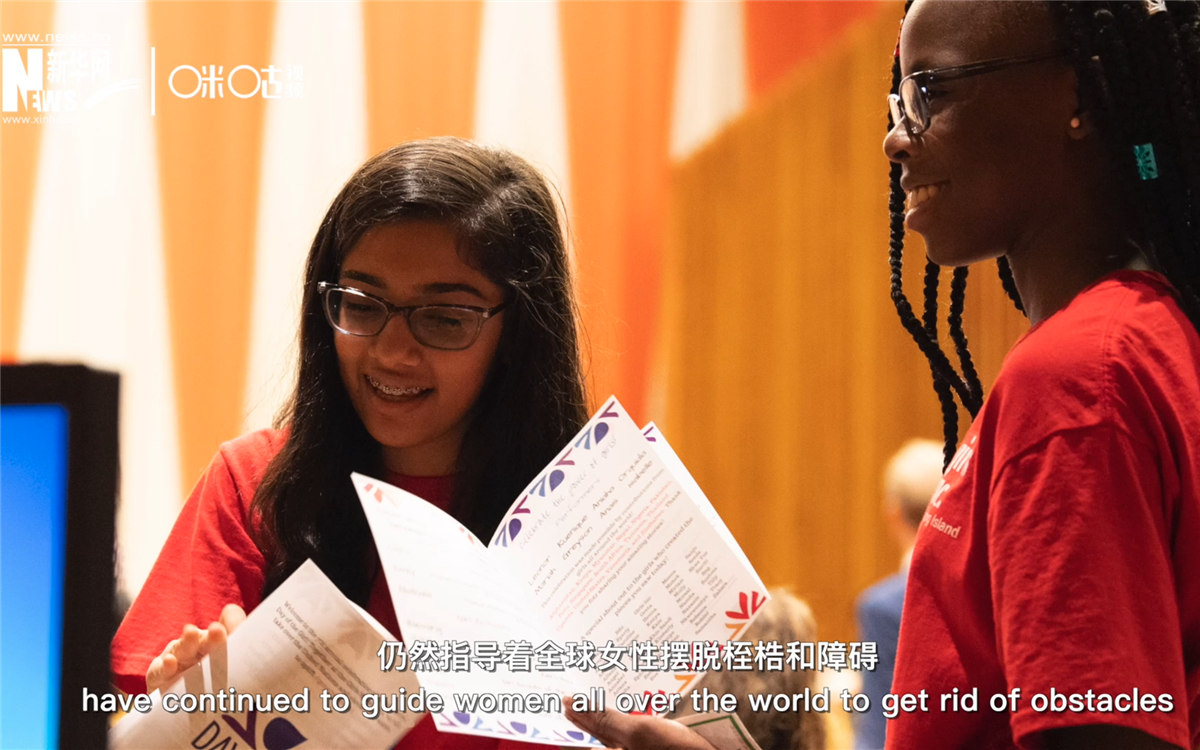 當(dāng)平等的意識(shí)深入人心，我們衷心贊美世界上每一個(gè)人的才華與成就