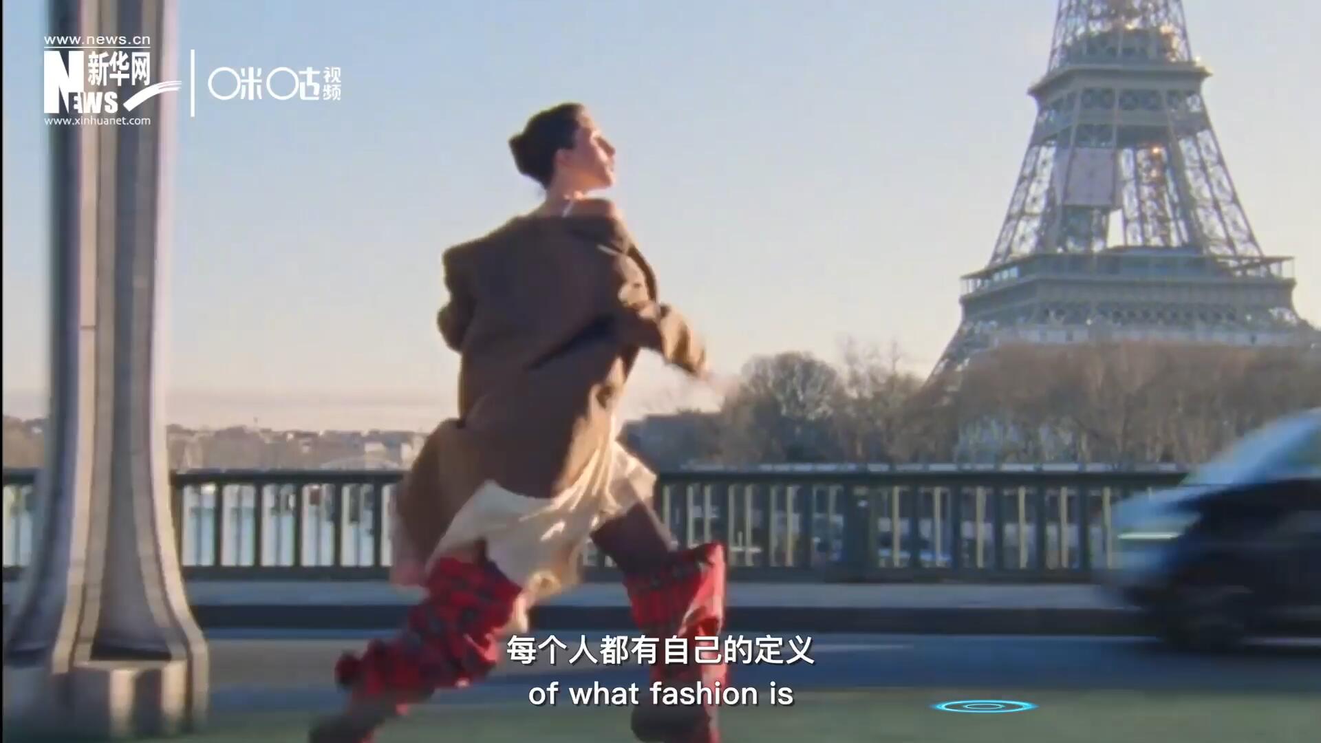 對于時尚，每個人都有自己的定義