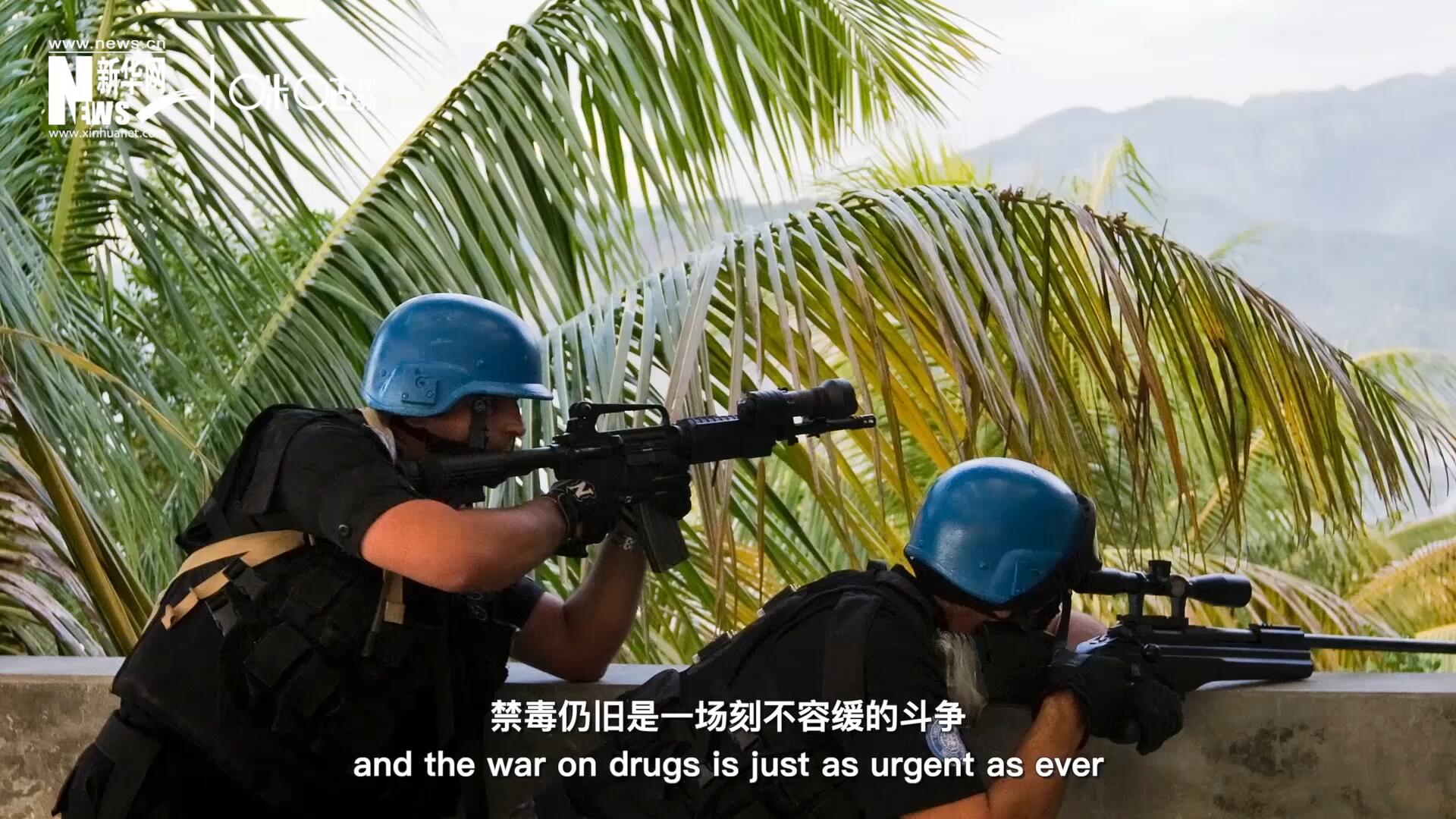 當(dāng)前，全球販毒制毒形勢依然嚴(yán)重。禁毒，仍舊是一場刻不容緩的斗爭。