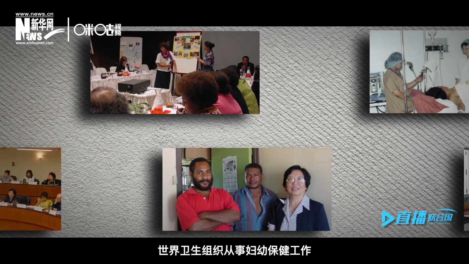 從1990年開始，龐汝彥先后在聯(lián)合國(guó)兒童基金會(huì)、世界衛(wèi)生組織從事婦幼保健工作。