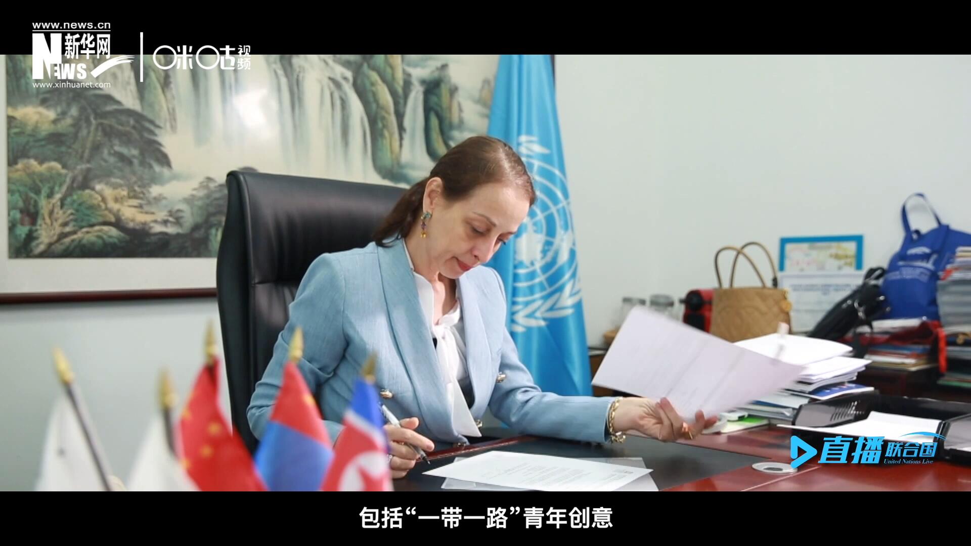 就在這間小小的辦公室里，歐敏行和她的團(tuán)隊(duì)組織開(kāi)展了包括&ldquo;一帶一路&rdquo;青年創(chuàng)意與遺產(chǎn)論壇等一系列項(xiàng)目。