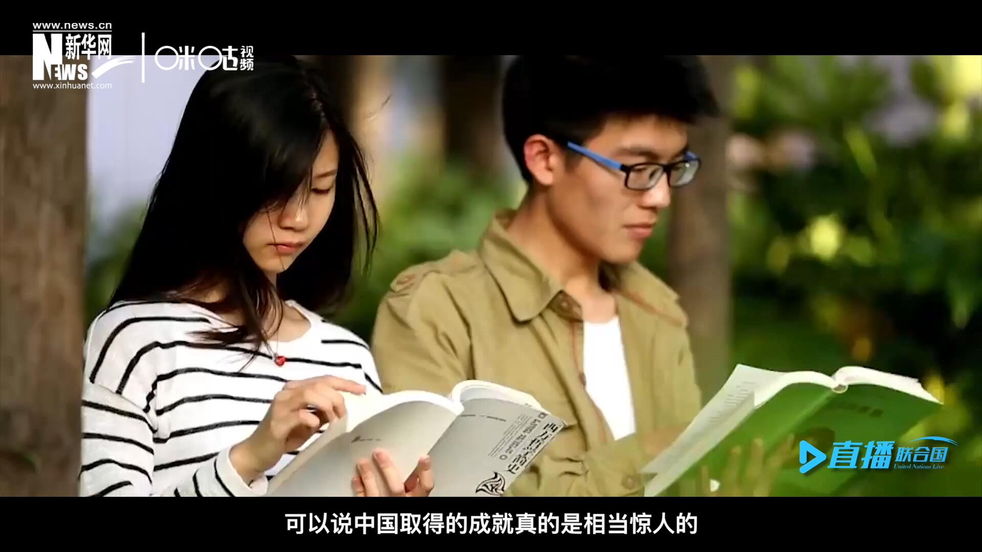 中國(guó)在教育領(lǐng)域取得的成就真的是相當(dāng)驚人的，而這些在教育領(lǐng)域取得的成果又與中國(guó)的扶貧工作有著緊密關(guān)聯(lián)。