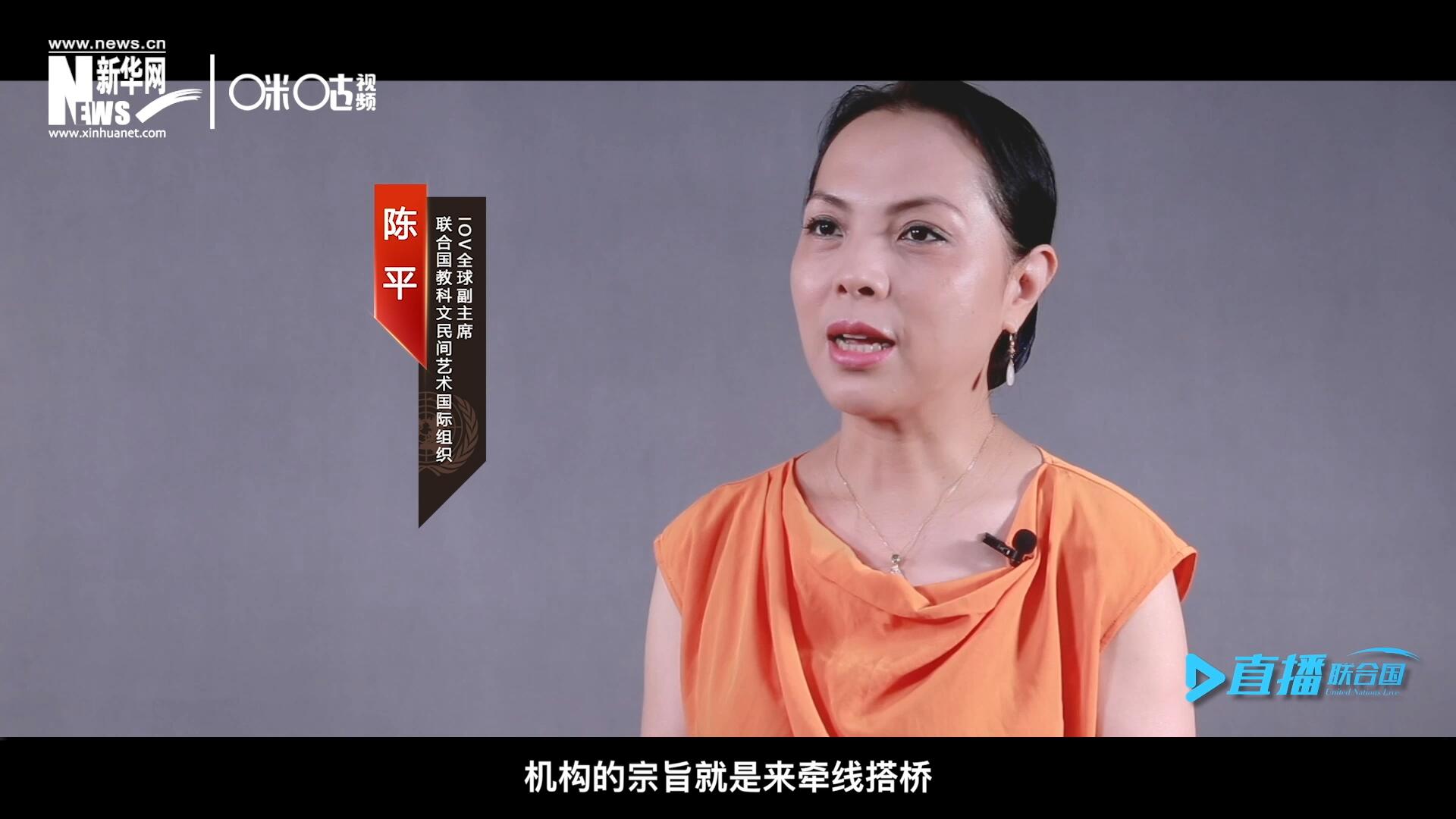 在陳平的不懈努力下，中國獲得了作為主賓國參加多卡蒂國際傳統(tǒng)街頭游戲藝術節(jié)的機會。