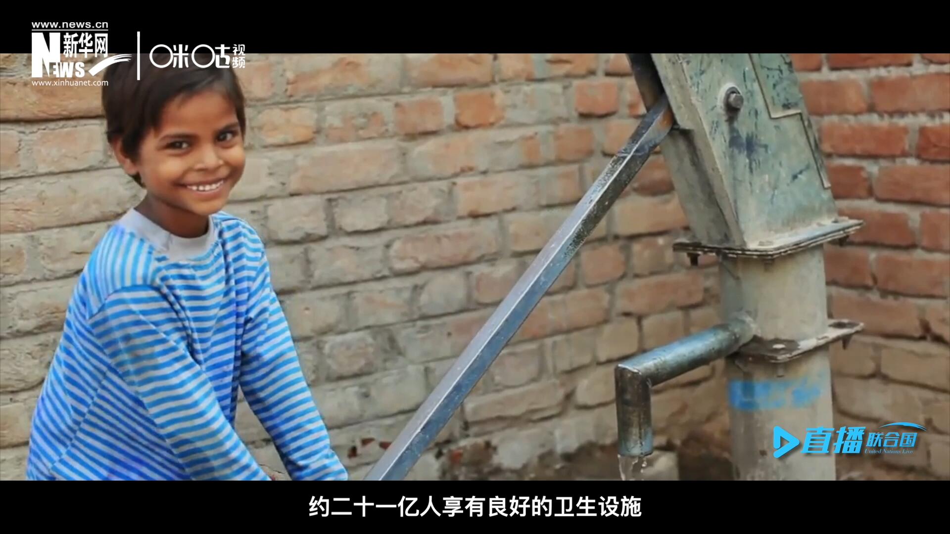 聯(lián)合國兒童基金會最根本的使命，就是要消除兒童發(fā)展過程中面臨的各種問題。