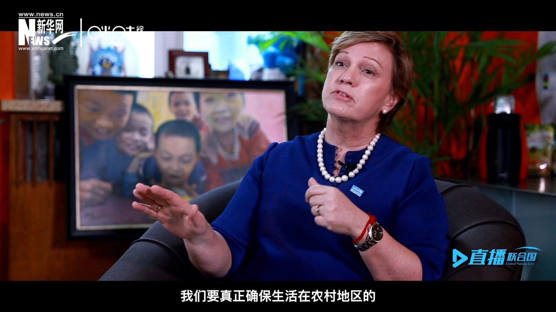 我們要真正確保生活在農(nóng)村地區(qū)的、最偏遠(yuǎn)、最貧窮的孩子可以和城市里的孩子一樣，獲得優(yōu)質(zhì)的教育并從中受益。