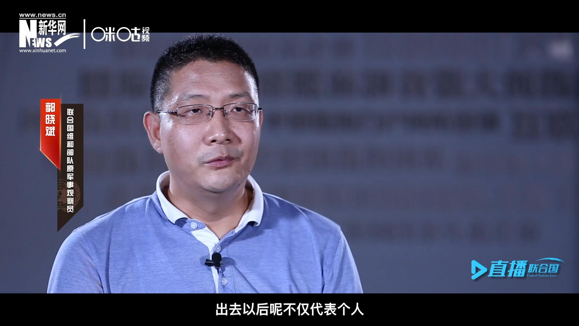 在順利完成西撒哈拉的維和任務(wù)之后，郭曉斌主動(dòng)請(qǐng)纓，二度奔赴維和前線。這次的目的地是局勢(shì)更加動(dòng)蕩的蘇丹達(dá)爾富爾地區(qū)。