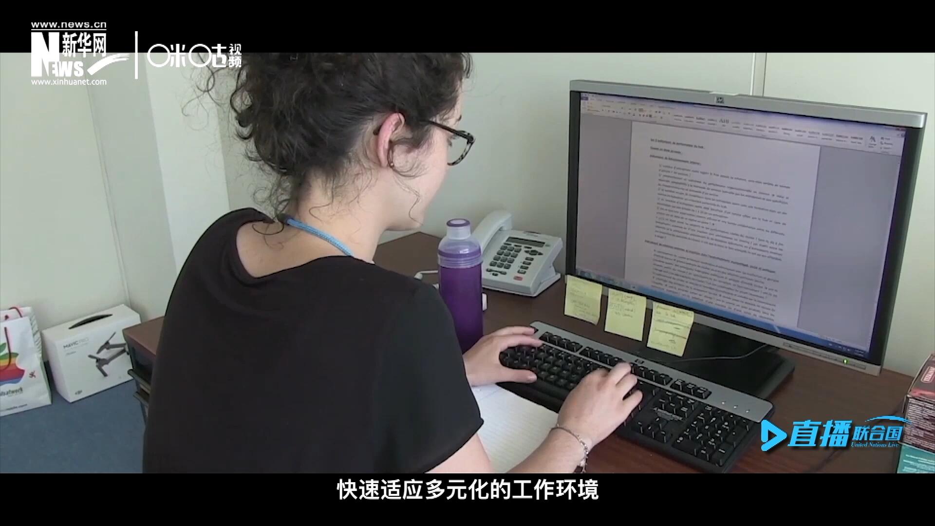 這些年輕人常常會面對極大的工作壓力與挑戰(zhàn)。敢于接受挑戰(zhàn)是對實習(xí)生工作能力的認可，也是對他們專業(yè)水準(zhǔn)的一次錘煉。