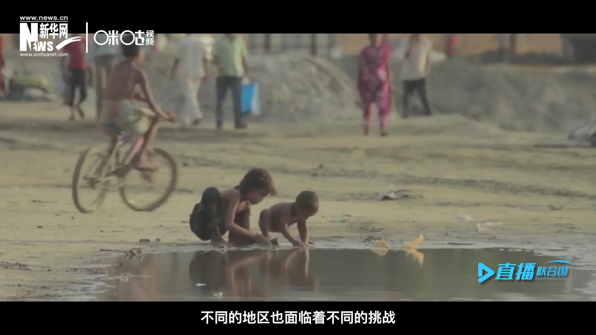 作為聯(lián)合國(guó)十七個(gè)可持續(xù)發(fā)展目標(biāo)的首位，&ldquo;消除貧困&rdquo;這一目標(biāo)也在執(zhí)行過(guò)程中面臨了巨大的挑戰(zhàn)。