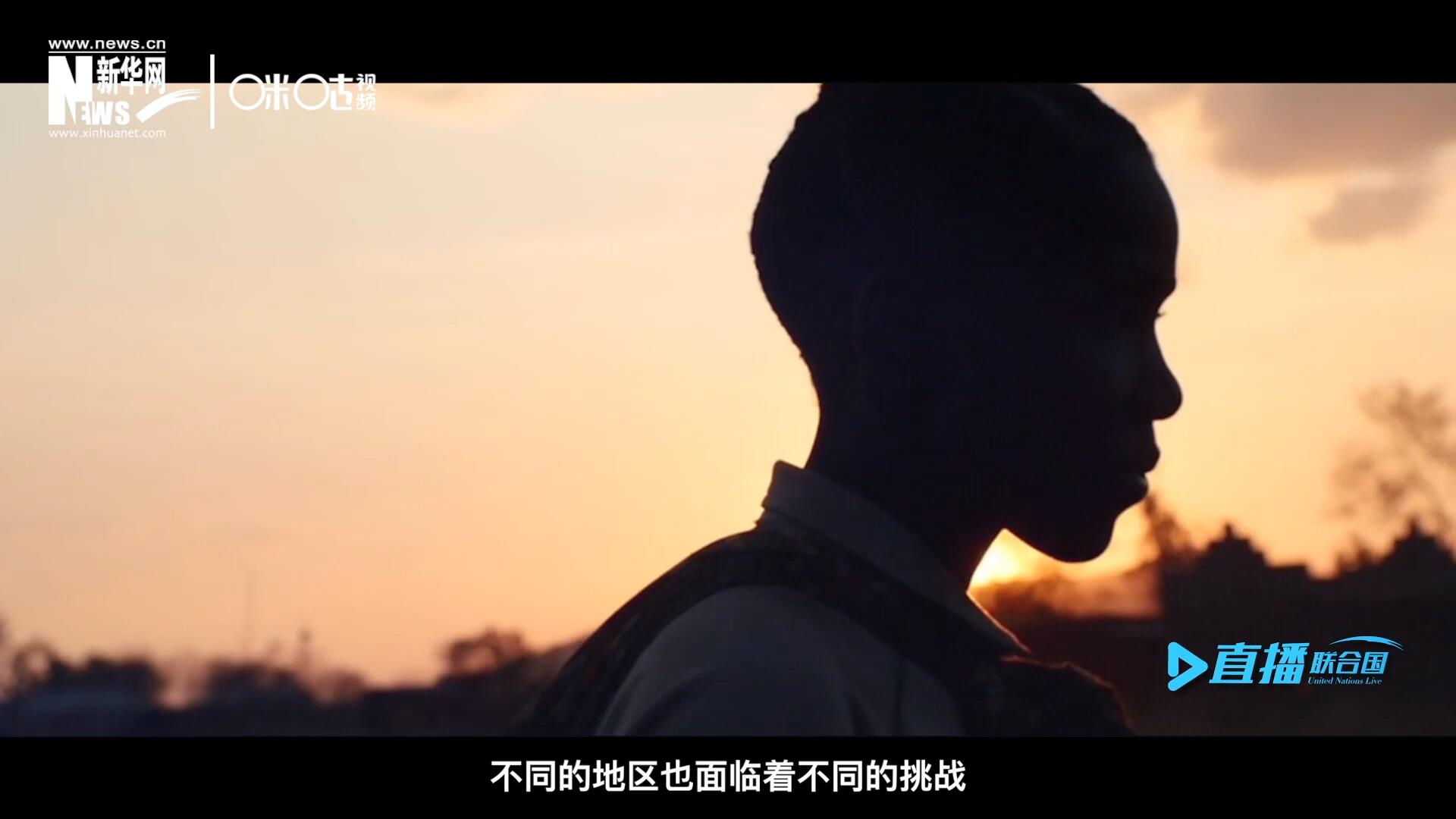 世界的發(fā)展極度不均衡，不同的地區(qū)面臨著不同的挑戰(zhàn)。