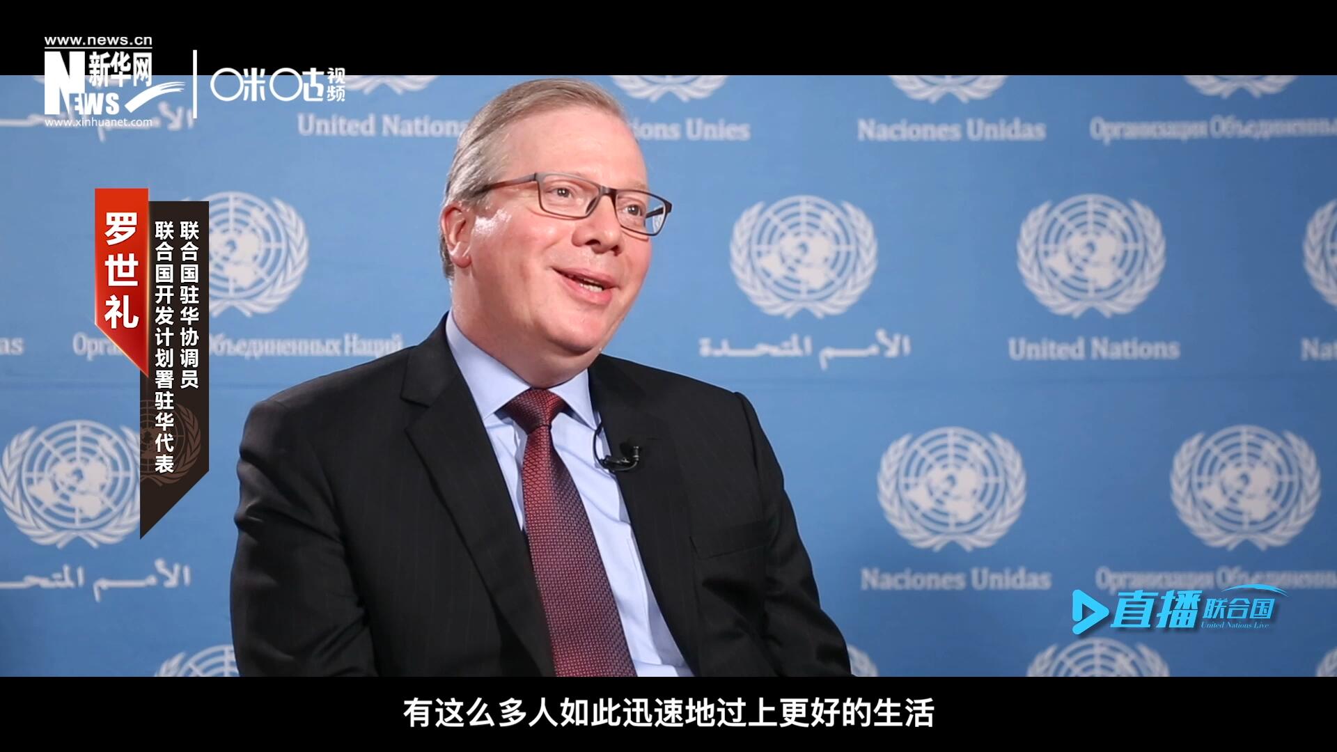 &ldquo;這是歷史上第一次有這么多人如此迅速地過(guò)上更好的生活，我認(rèn)為這是一個(gè)國(guó)家的偉大成就。&rdquo;