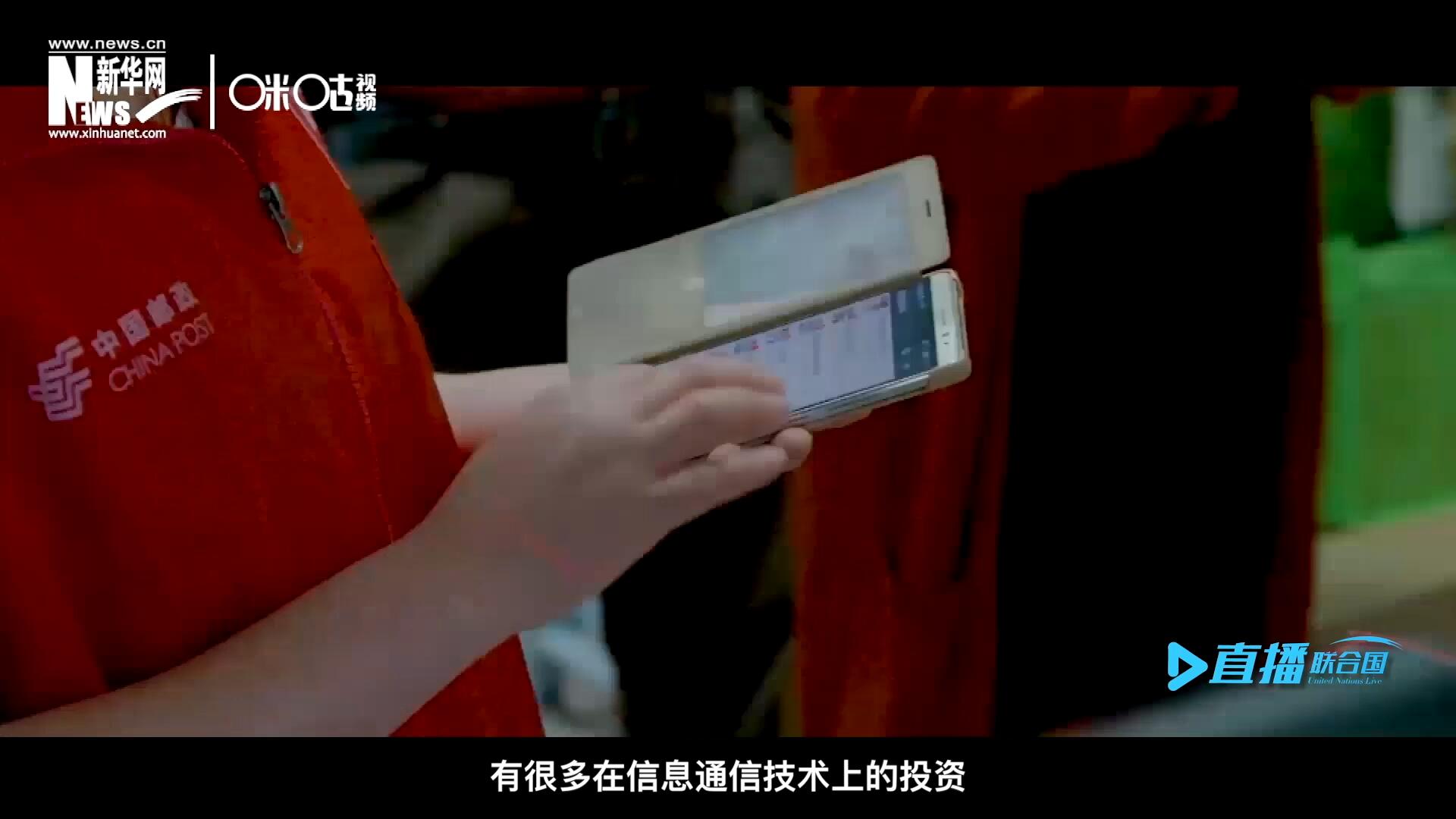 在許多地區(qū)，寬帶接入和4G網(wǎng)絡(luò)接入能力都很給力，這意味著人們可以使用互聯(lián)網(wǎng)進(jìn)行電子商務(wù)。