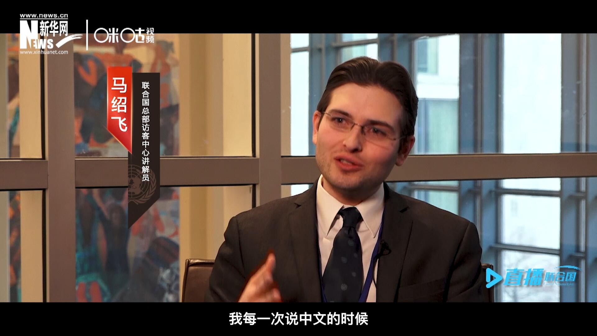 &ldquo;我每一次說(shuō)中文的時(shí)候，游客都會(huì)有非常大的反應(yīng)，很奇怪的反應(yīng)，大家都非常吃驚。&rdquo;