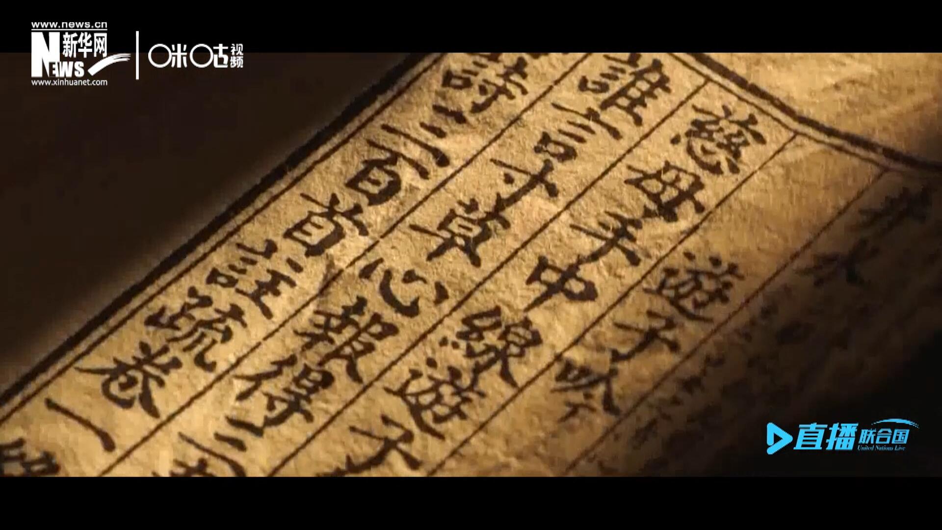 &ldquo;像中國(guó)人說(shuō)的一樣，中國(guó)話博大精深。我覺(jué)得中國(guó)話是一個(gè)學(xué)不完的語(yǔ)言。&rdquo;