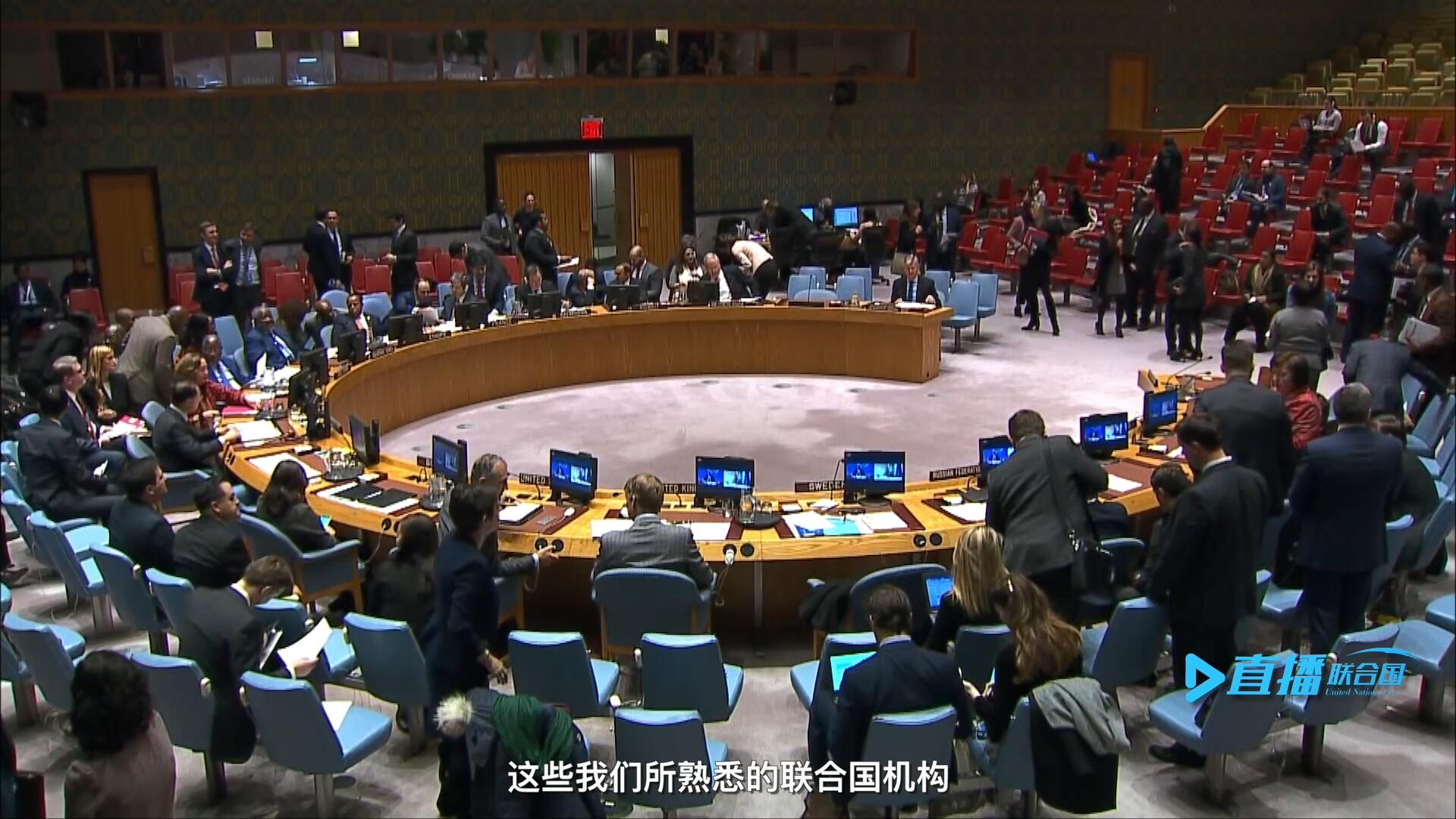 聯(lián)合國大會、經(jīng)社理事會、安理會、國際法院&hellip;&hellip;這些我們所熟悉的聯(lián)合國機構(gòu)每天都在運轉(zhuǎn)著。
