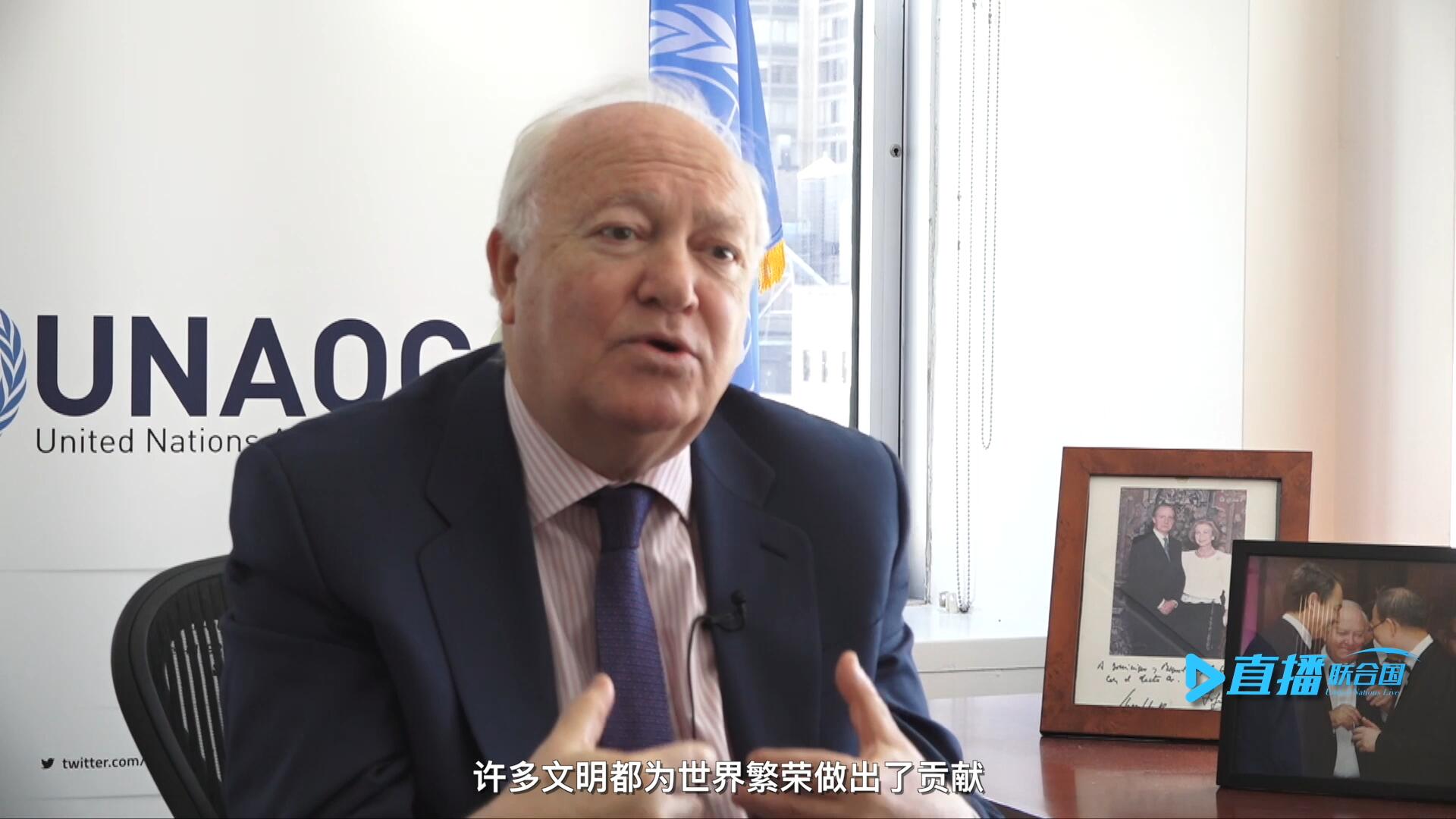 我們的文明不僅僅只是一種，沒有哪一種文明比另一種文化更優(yōu)越。幾個世紀以來，許多文明都為世界繁榮做出了貢獻。