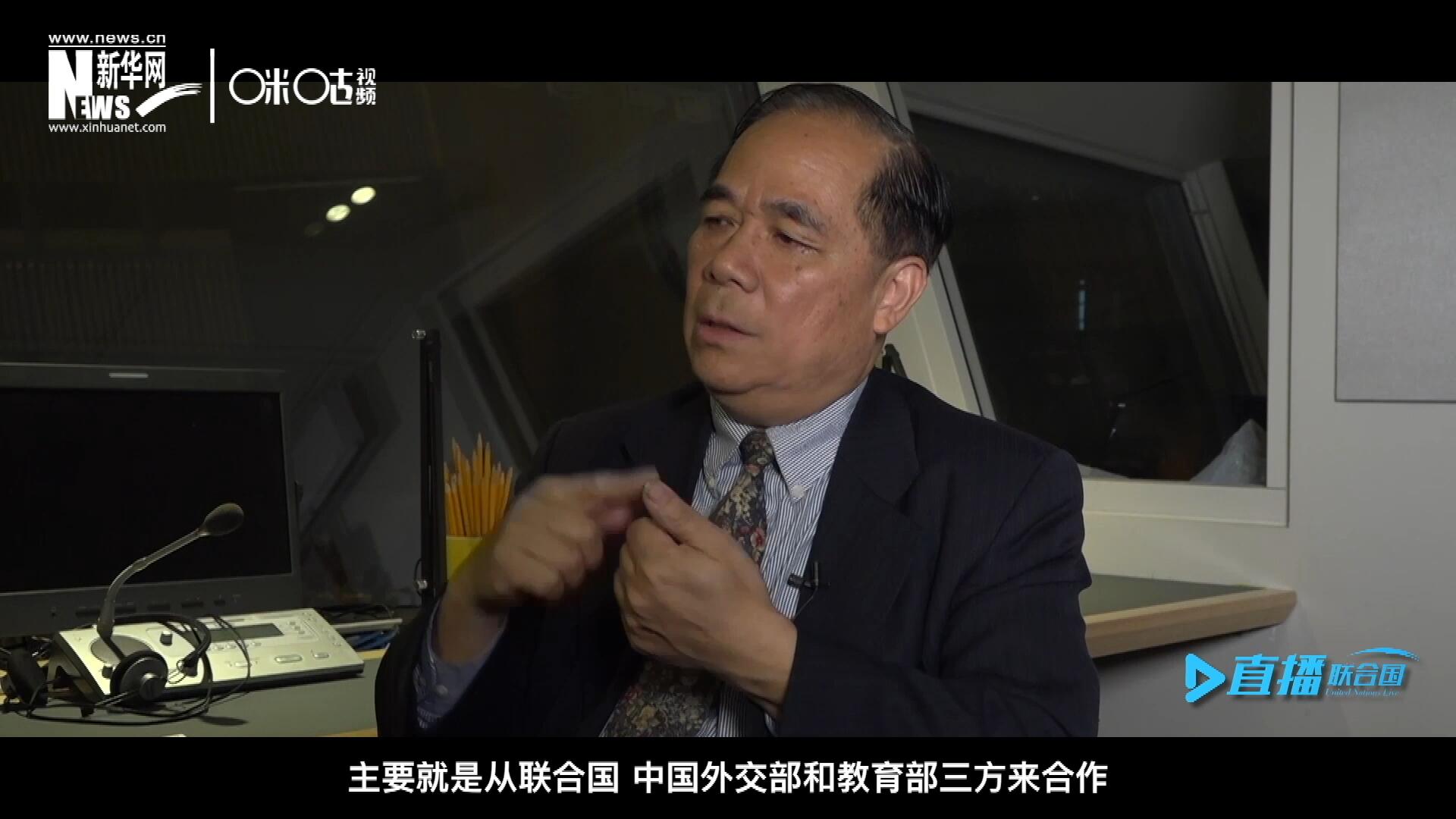 二十世紀(jì)的七十年代和八十年代，聯(lián)合國(guó)和當(dāng)時(shí)的北京外國(guó)語(yǔ)學(xué)院開(kāi)辦了一個(gè)聯(lián)合國(guó)譯員訓(xùn)練班。