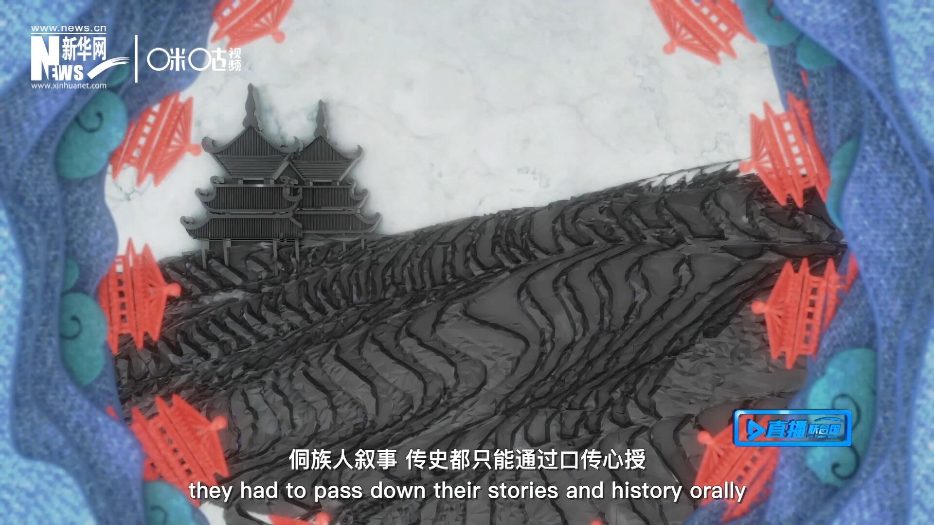 由于沒有文字，侗族人敘事、傳史都只能通過口傳心授，久而久之，唱歌便成為了他們記錄生活的獨特方式。