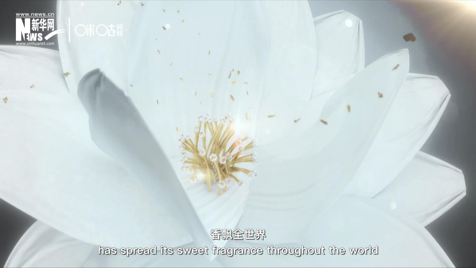 一朵茉莉花，香飄全世界。這首充滿民族特色的經(jīng)典旋律，在世界范圍內(nèi)廣為流傳，是極具辨識(shí)度的東方音樂符號(hào)。