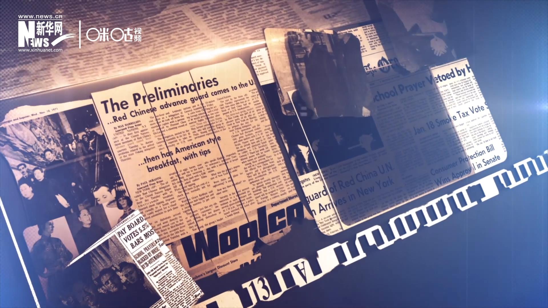 關于他們的新聞，很快登上了各大媒體的版面。