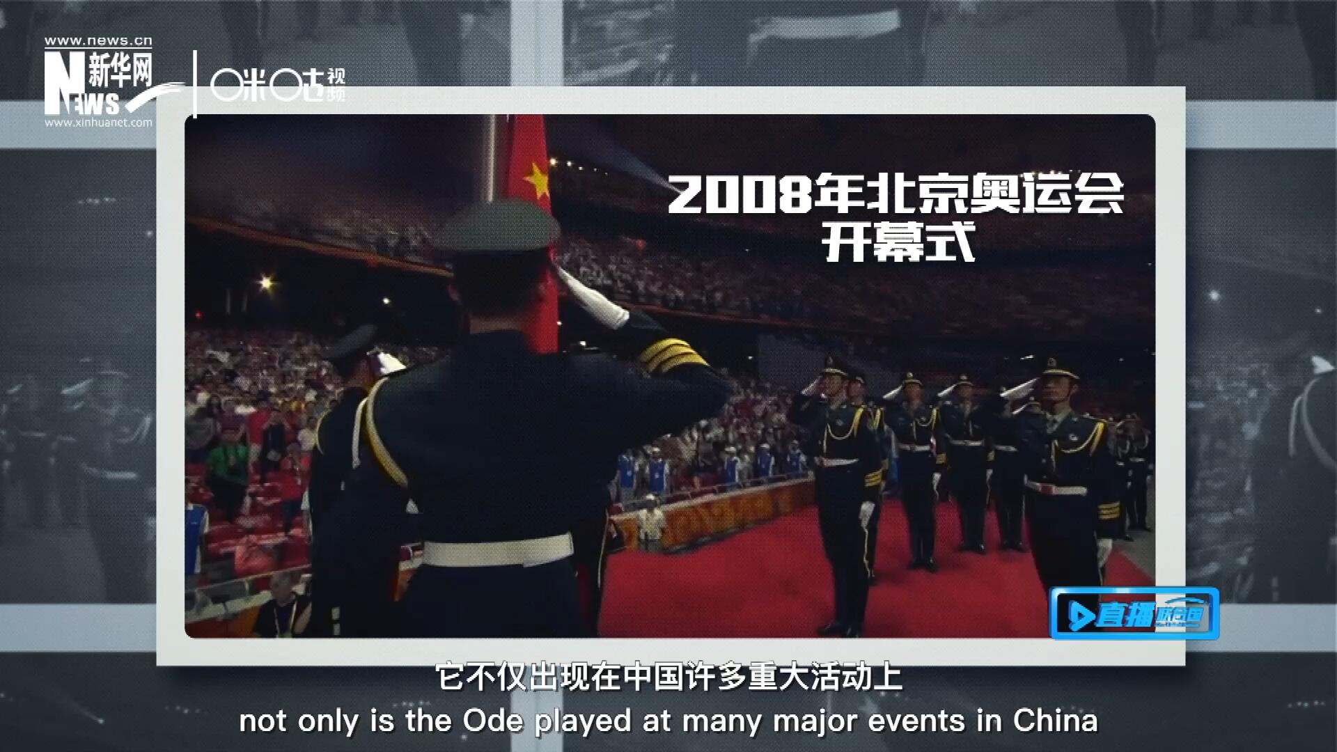 如今，它不僅出現(xiàn)在中國(guó)許多重大活動(dòng)上，也在海內(nèi)外不斷唱響，奔向了更廣闊的地方。