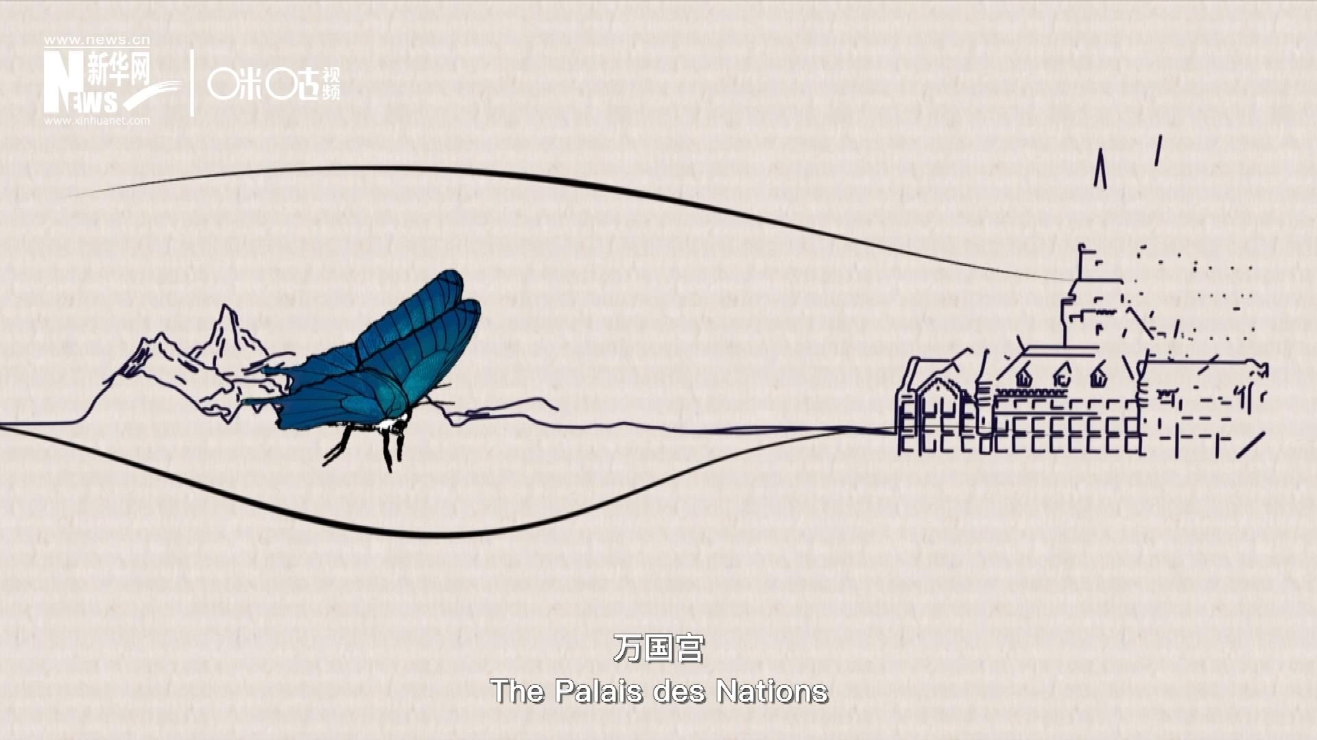 萬國宮，坐落于瑞士日內(nèi)瓦東北郊的萊芒湖畔。這里是聯(lián)合國前身&ldquo;國際聯(lián)盟&rdquo;的所在地，也是聯(lián)合國如今的歐洲總部。1954年，一段來自中國的浪漫旋律曾在這里響起。