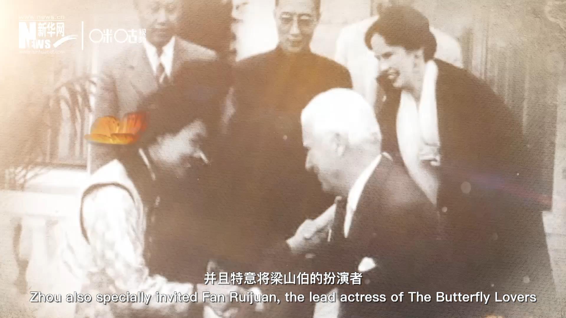 周恩來在日內(nèi)瓦花山別墅設(shè)宴招待了卓別林，并且特意將梁山伯的扮演者、正在捷克參加電影節(jié)的范瑞娟請(qǐng)到了日內(nèi)瓦相聚。這次會(huì)面，使得代表中國文化的&ldquo;梁祝&rdquo;傳說走向了世界。