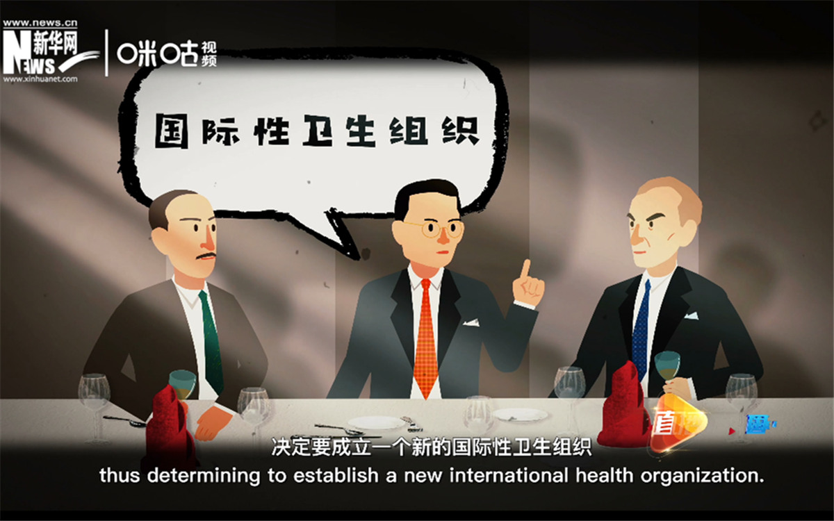 世衛(wèi)組織與中國的淵源可以追溯到1945年的一次午餐相聚。