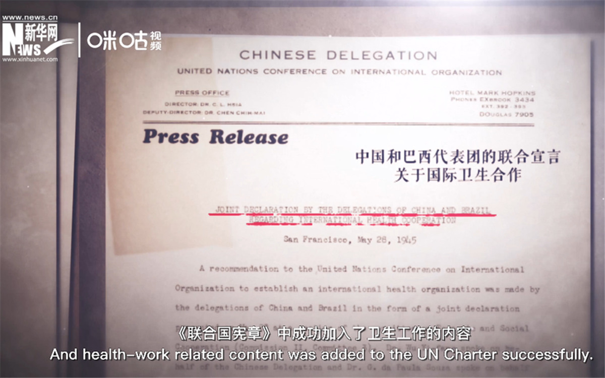 《聯(lián)合國憲章》中加入衛(wèi)生工作的內(nèi)容，世衛(wèi)組織的組建之路由此開啟。