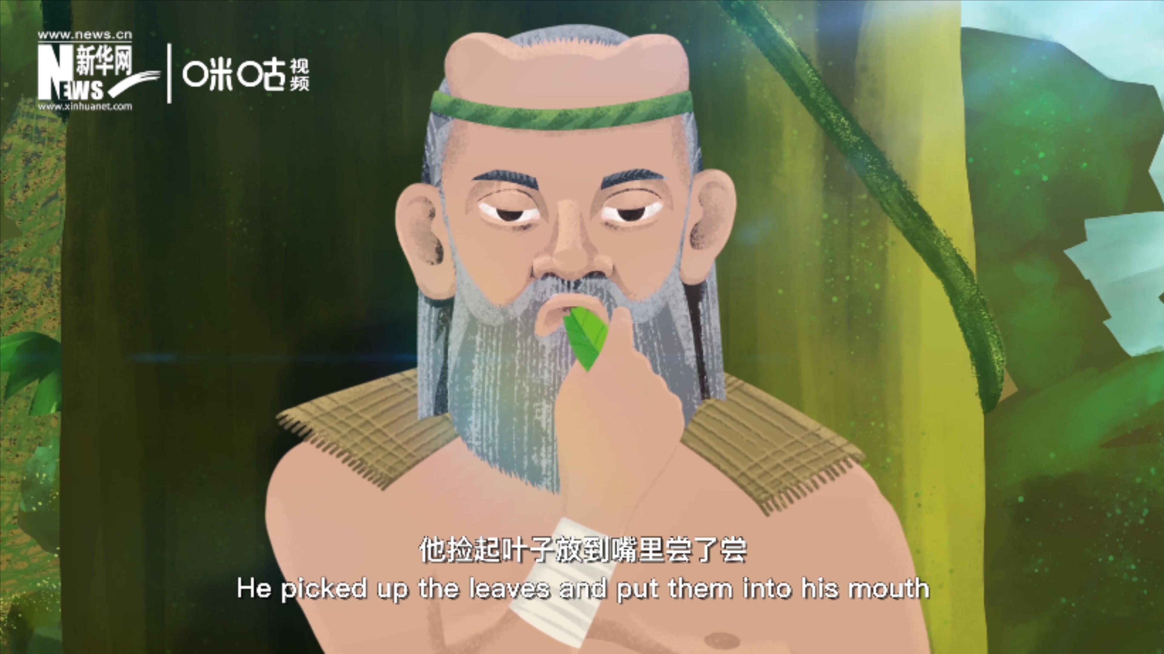 相傳，神農(nóng)在嘗百草的過程中發(fā)現(xiàn)了茶