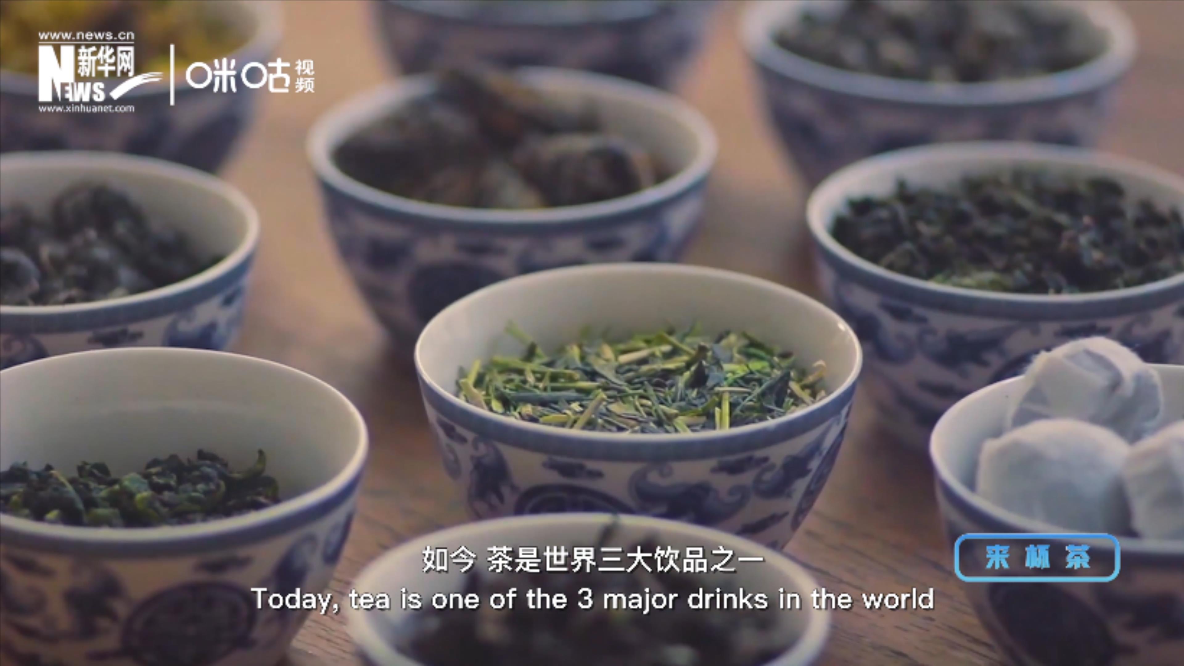 茶一般分為綠、白、黃、青、紅、黑六大茶系