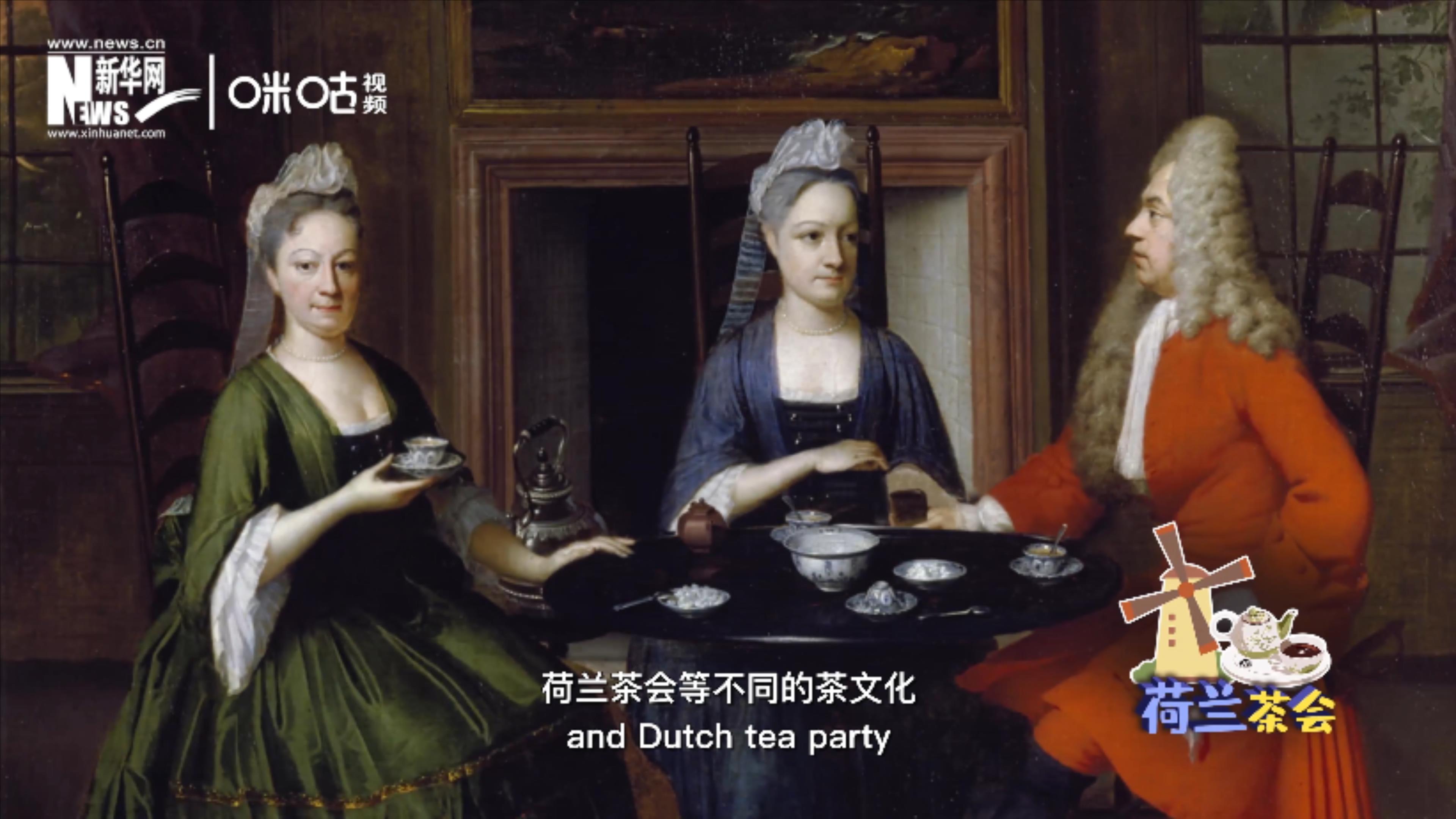 中國茶道與各國文化融合生根，形成了不同的茶文化