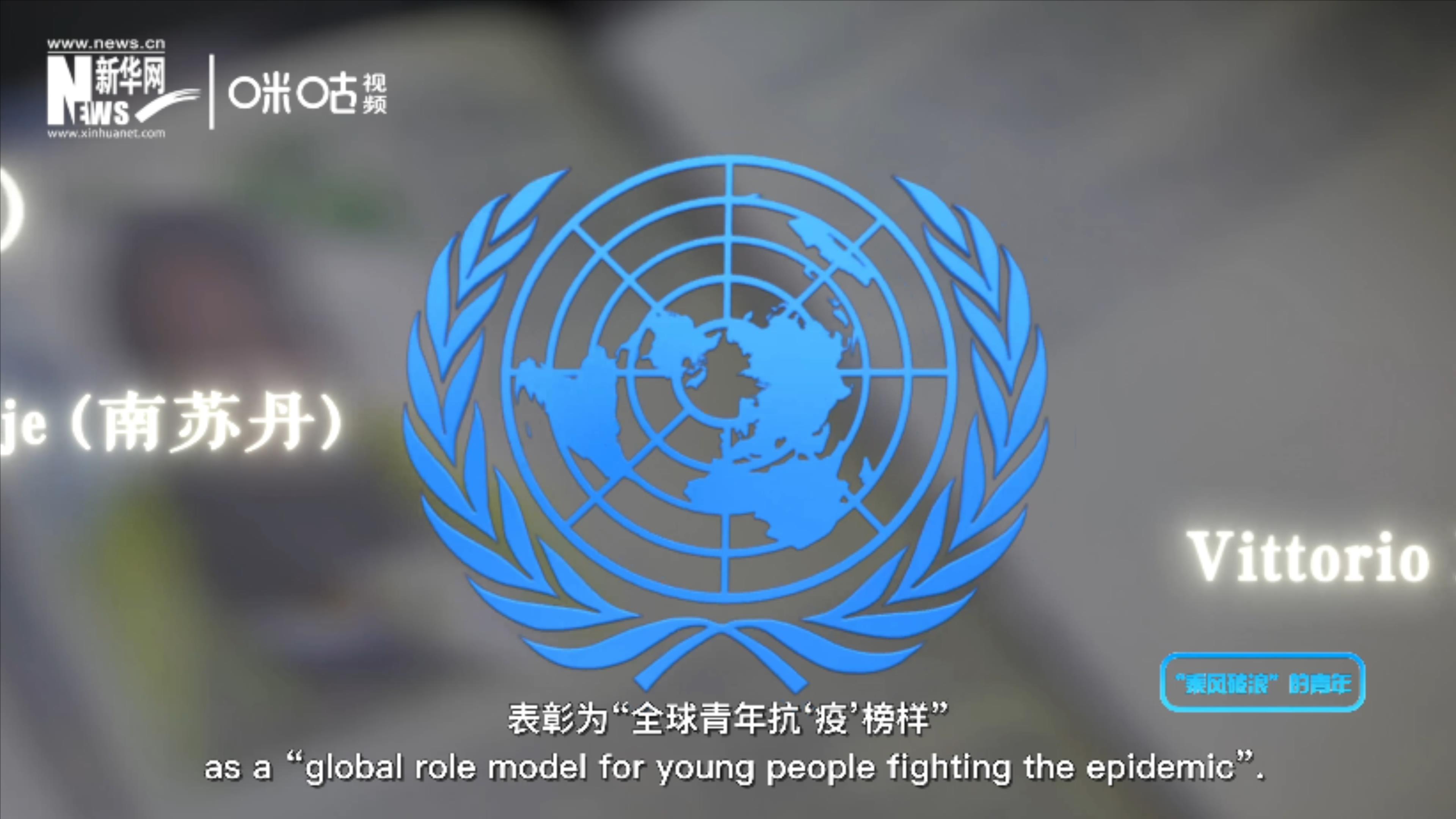 1999年，聯(lián)合國(guó)設(shè)立國(guó)際青年日