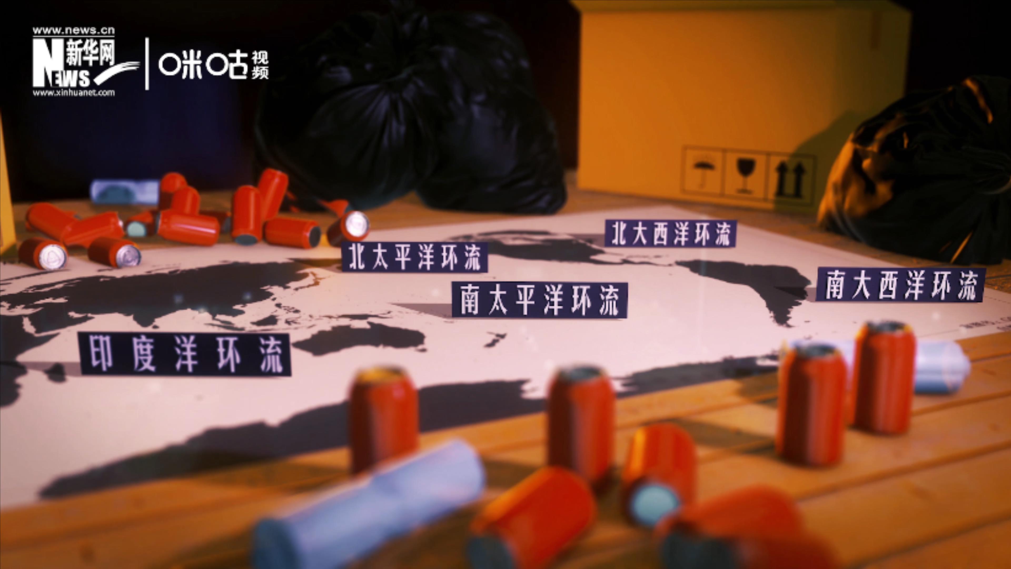 除了&ldquo;大太平洋垃圾帶&rdquo;，這樣體量巨大的海洋垃圾群，還有四個