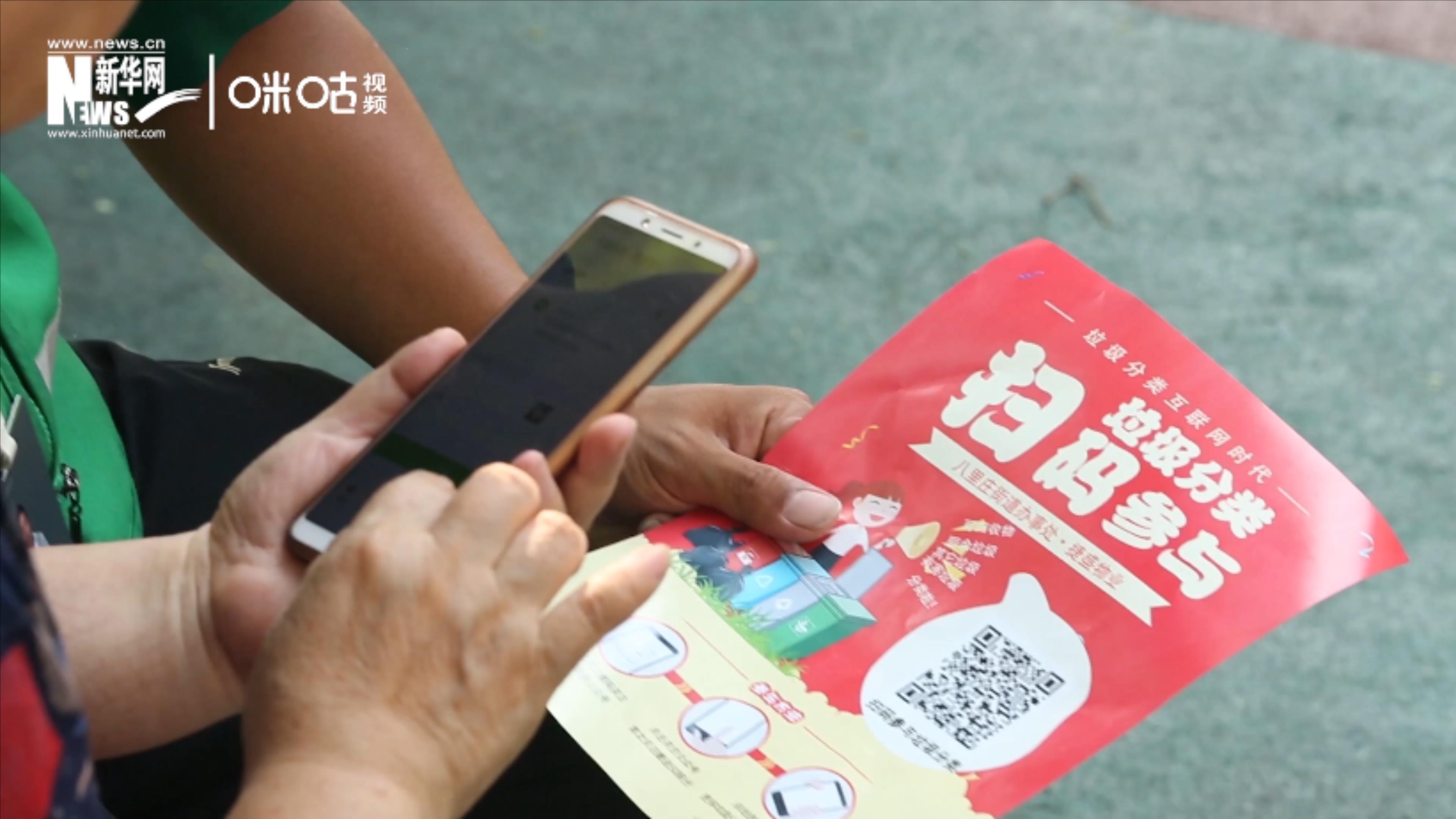 隨著北上廣深相繼立法，中國開始開始進(jìn)入垃圾分類的&ldquo;強(qiáng)制時代&rdquo;