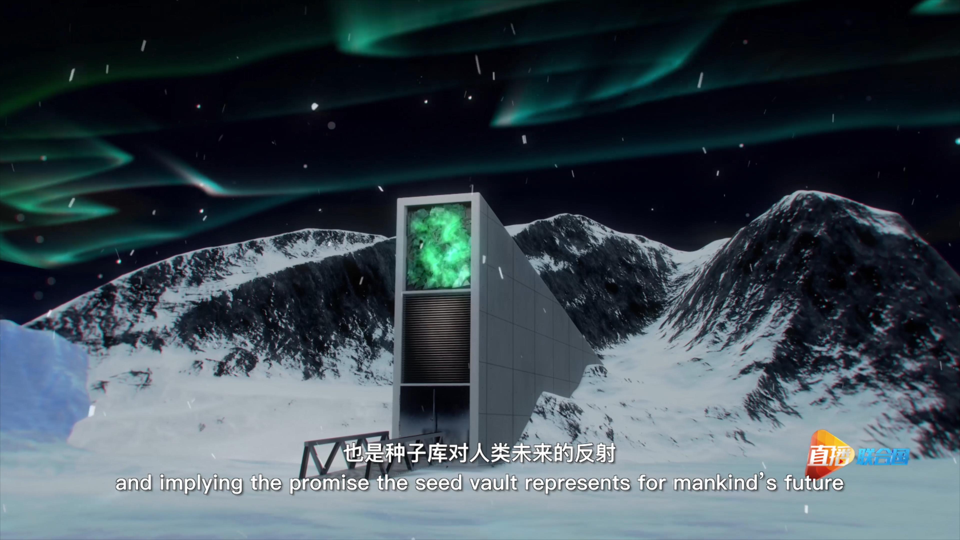 2006年，斯瓦爾巴全球種子庫(kù)在挪威斯瓦爾巴群島正式破土動(dòng)工