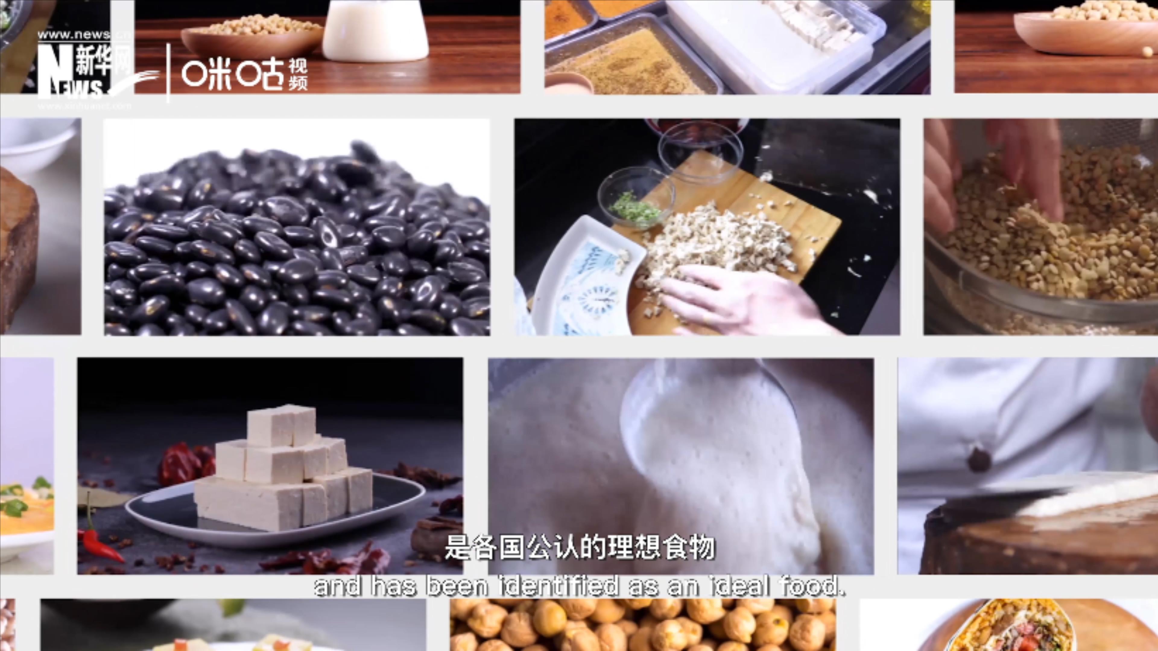 豆類美味健康，具有巨大的營養(yǎng)價值