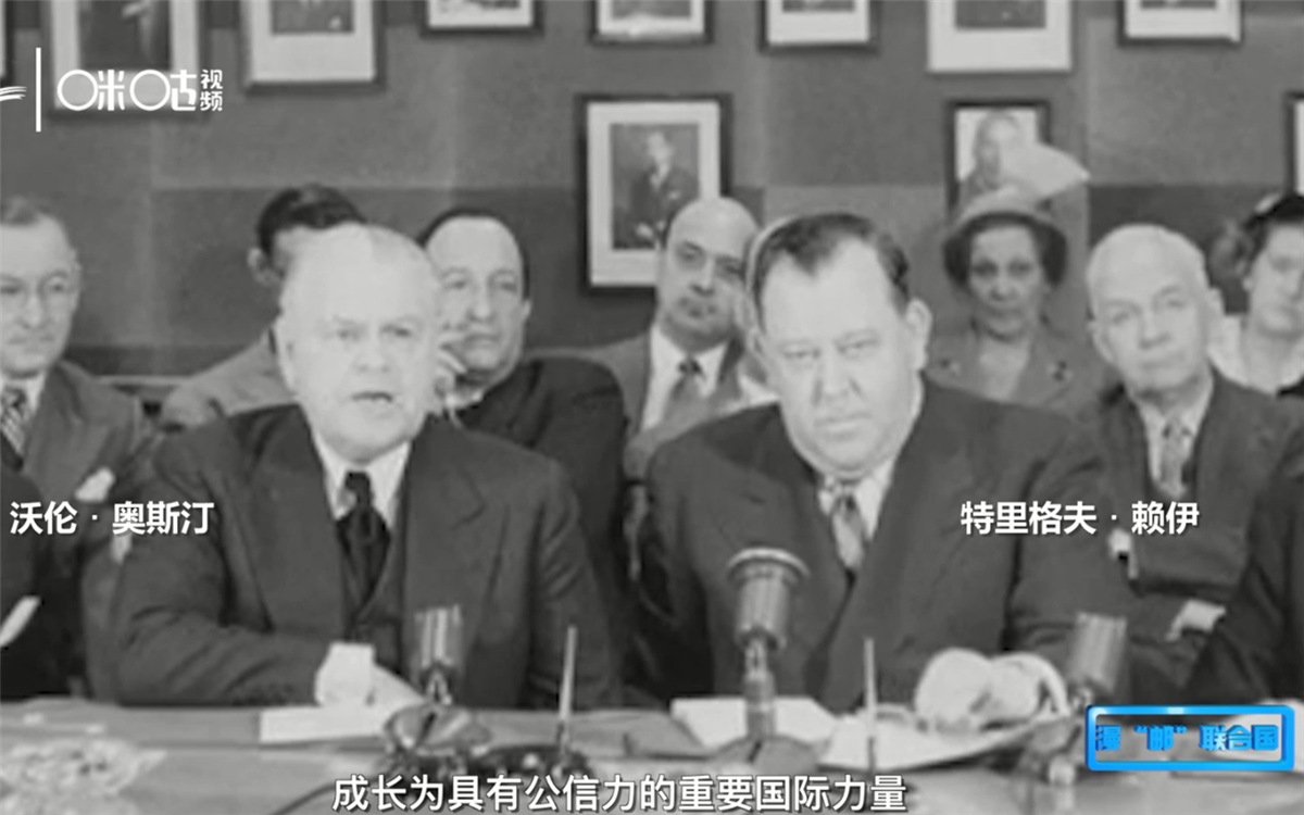 1951年，聯(lián)合國發(fā)行了聯(lián)合國第一套自有郵票