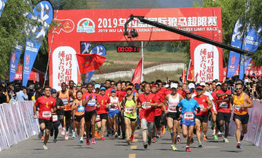 &ldquo;天邊草原&rdquo;的一場(chǎng)馬拉松，體現(xiàn)城市競(jìng)爭(zhēng)力