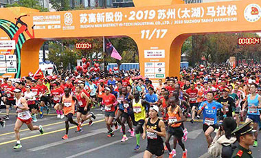 馬拉松城市觀察：除了園林和GDP，蘇州還有一場(chǎng)馬拉松