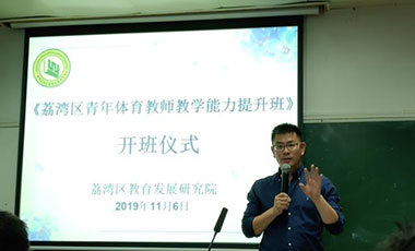 基層聲音：學(xué)生體質(zhì)狀況不佳，問(wèn)題出在哪里？