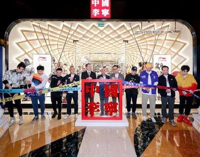 新華體育2019財(cái)報(bào)|&ldquo;三十而立&rdquo;的李寧：營(yíng)收利潤(rùn)高速增長(zhǎng)，直營(yíng)渠道呈現(xiàn)收縮