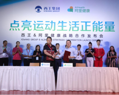 新華體育2019財(cái)報(bào)|由盈轉(zhuǎn)虧，西王食品為何難稱&ldquo;王&rdquo;？