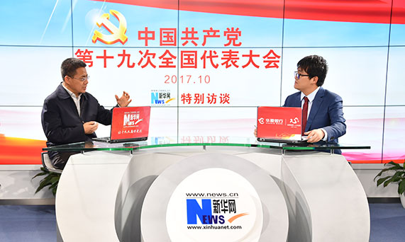 習(xí)近平新時(shí)代中國(guó)特色社會(huì)主義思想有鮮明的風(fēng)格和特點(diǎn)，就是中華文明和中華優(yōu)秀文化思想貫穿始終